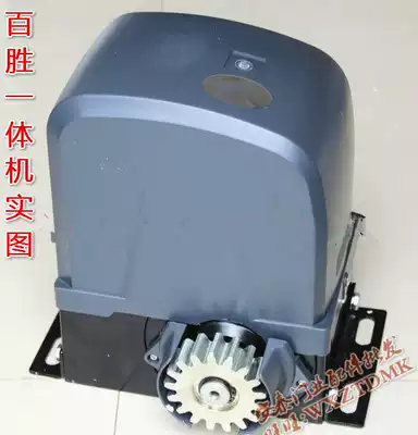 Yum sliding door motor swing door Villa straight door electric remote control door door All420 machine