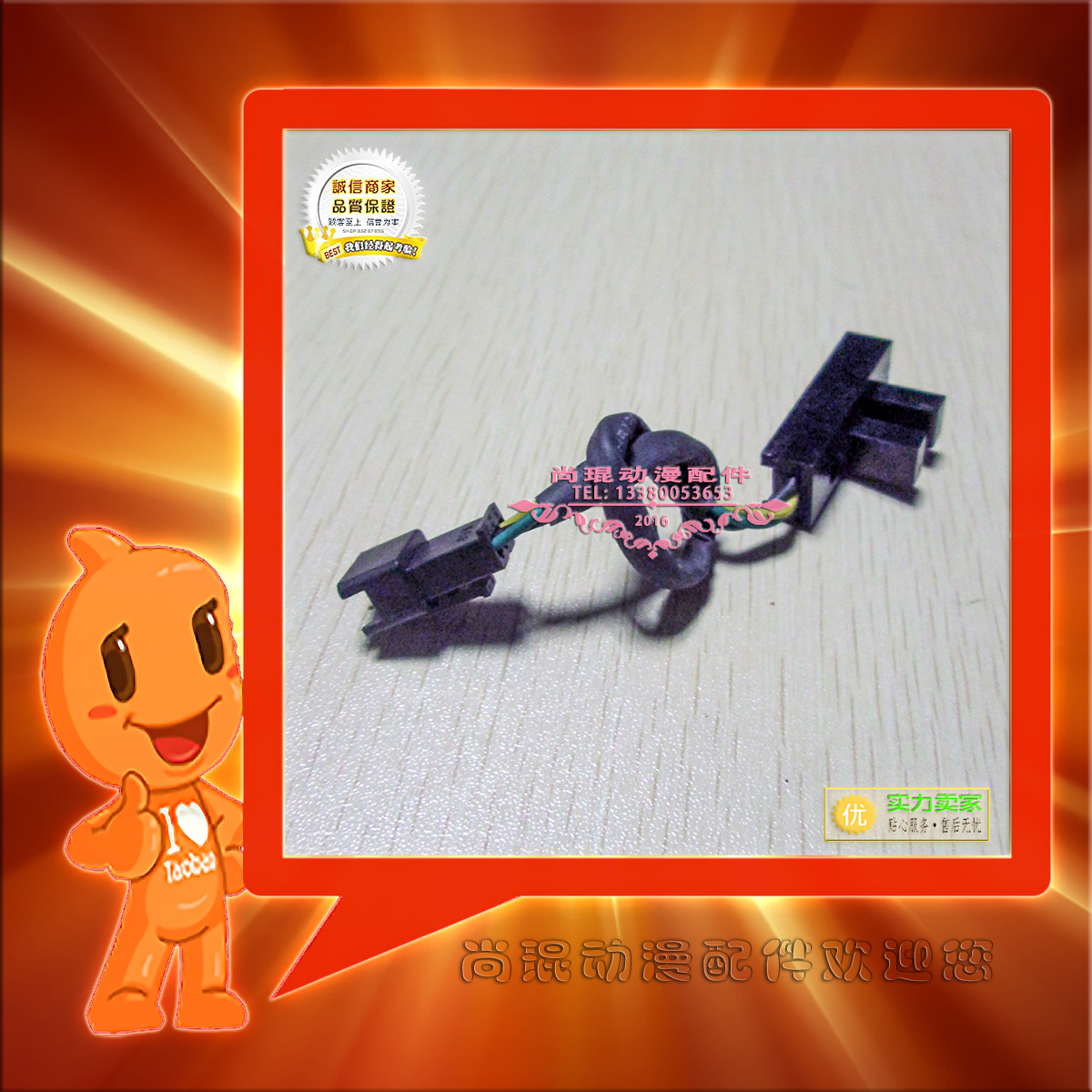 Console Optoelectronics eye accessories with wire-through-type photoelectric sensor Electric-eye eye