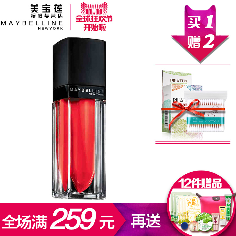 Maybelline/美宝莲绝色持久丝绒雾感唇釉 唇彩 唇膏 口红滋润持久