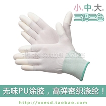 Knitted finger gloves_Pu glue non-slip wear-resistant_labor insurance dust-free white good elasticity_red small green medium gray big edge