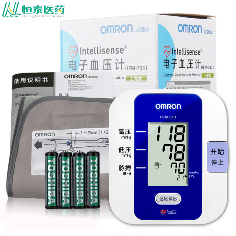 欧姆龙电子血压计家用上臂式 智能全自动血压测量仪器 HEM-7051