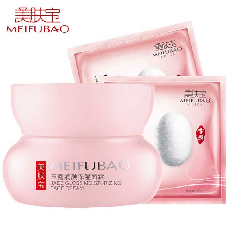 美肤宝霜 玉露润颜保湿面霜50g补水保湿滋润淡化细纹专柜正品护肤