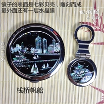 Huilan Pavilion Qingdao shell carving craft snail makeup mirror and keychain two sets to give people Business commemorative gifts