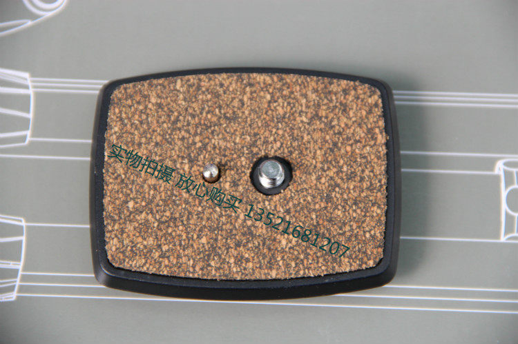 Weifeng WF-3950 quick-loading plate spare plate panel camera bottom plate tripod dedicated cloud platform quick-loading plate