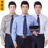 Рубашка, осенняя летняя униформа, базовый комплект, полный комплект, короткий рукав