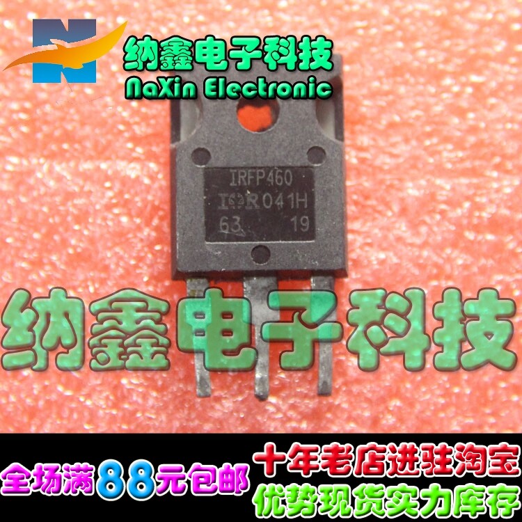 直拍就对了】原装进口拆机 IRFP460 大功率场效应管
