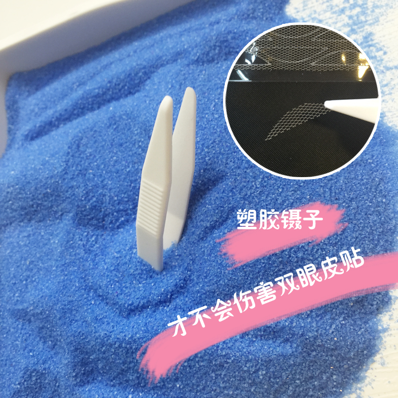 Lace mesh double eyelid auxiliary tool small tweezers double eyelid paste auxiliary tool small clip small tool