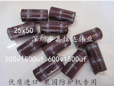 Electrolytic capacitor 600v1500uf electric storage capacitor 500v1500uf 25x50 45 spot horn