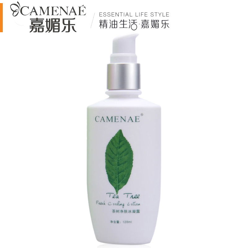 专柜正品嘉媚乐/家美乐茶树净肤冰凝露120ml清爽补水滋润