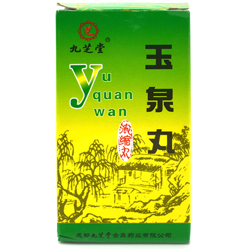 九芝堂玉泉丸 60g*1瓶/盒