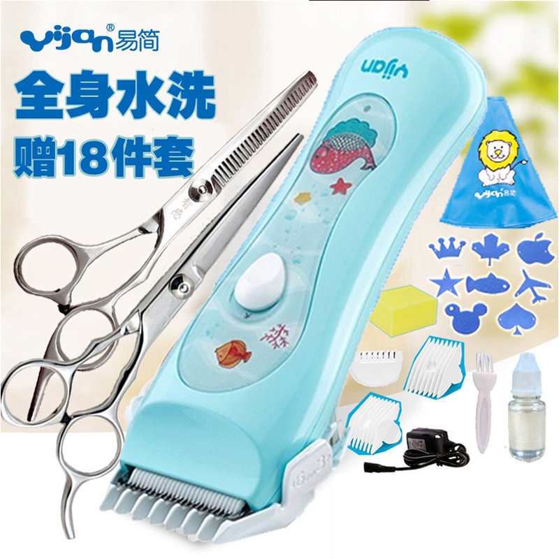 Easy and simple hair clipper electric clipper hair cutting tool set baby flying scissors baby children's electric scissors push knife rechargeable