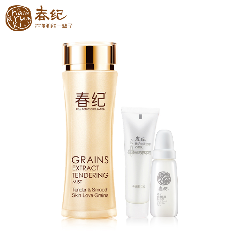 春纪化妆品正品 五谷菁纯嫩滑早晚水120ml 嫩滑亮润补水爽肤水