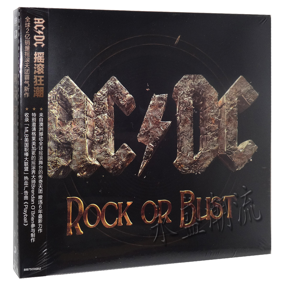 现货正版 AC/DC摇滚乐队专辑 Rock or Bust 摇滚狂潮(CD)音乐唱片