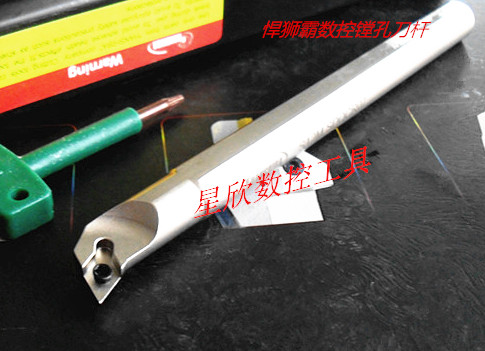 Hummer tyrant CNC inner diameter boring tool bar SDQCR S10K S12M S16Q S20R S25R turning tool