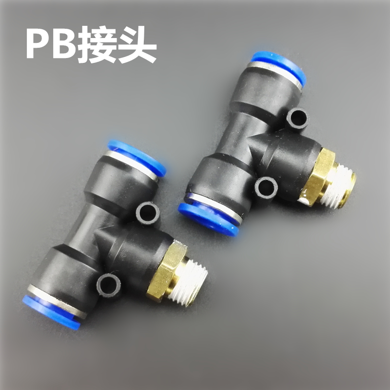 Pneumatic quick connector PB quick connector T-type three-way threaded air pump pipe connector PB6-02