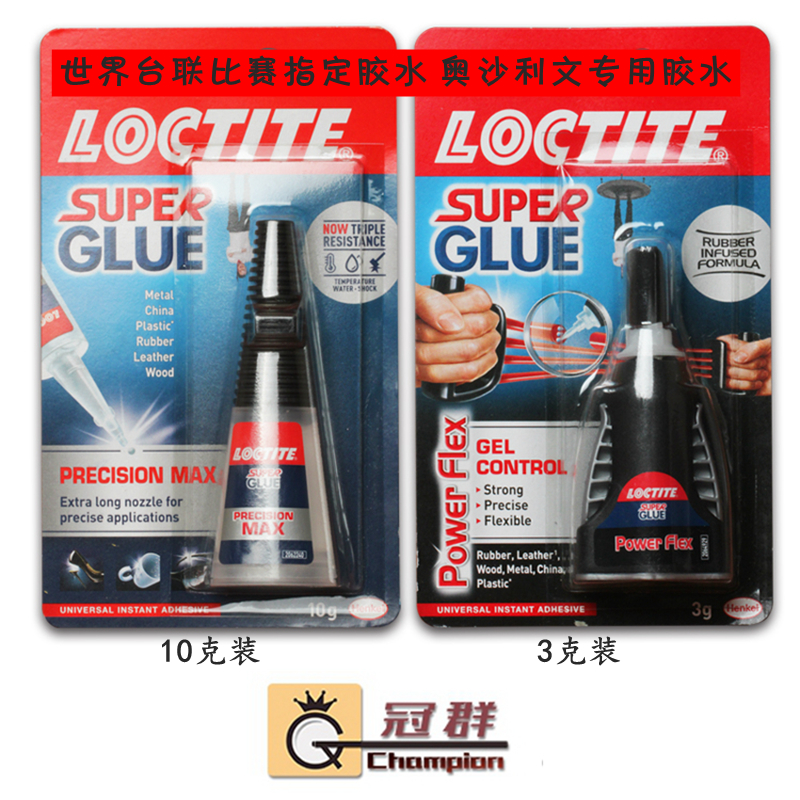 The World Taiwan Federation designated Snoke Billiard club skin head special glue small head quick glue O'Sullivan use