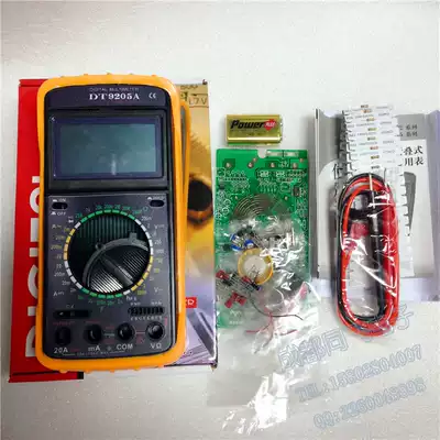 9205A digital universal electric meter Bulk teaching kit Student DIY electronic production training kit Universal meter