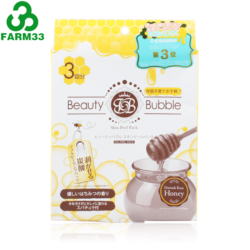 包邮 日本Beauty-Bubble碳酸撕拉蜂蜜清洁面膜CO2泡泡面膜 3片