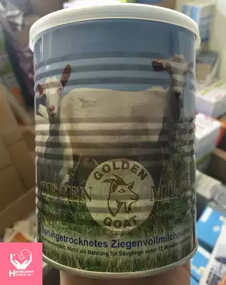 German Blue Planet Goat Milk Powder Jinshan Goat Golden Goat Full-fat Goat milk powder for children over 2 years old