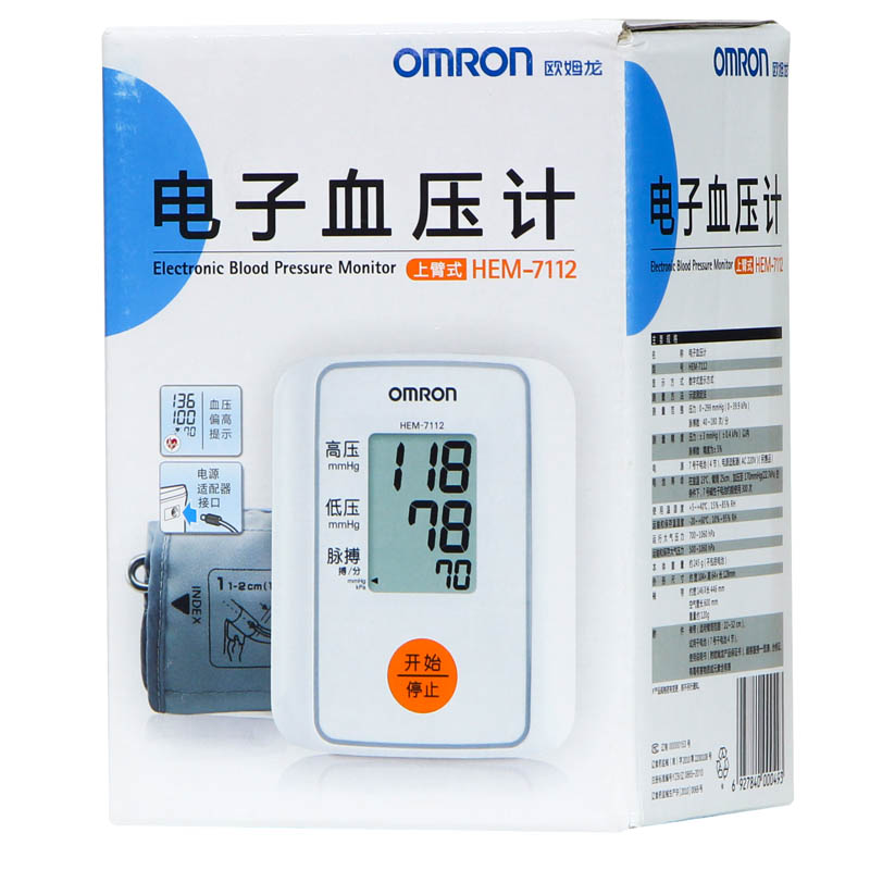 欧姆龙电子血压计HEM-7112上臂式家用血压计JR