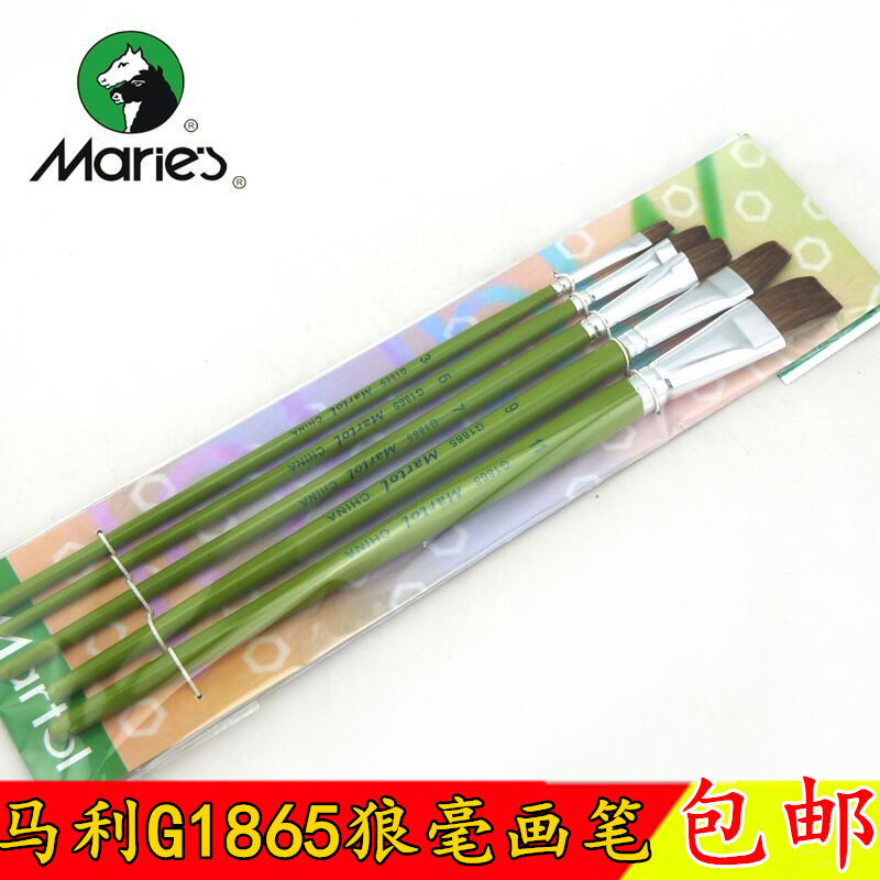  Marley G1865 Advanced wolf milking powder paintbrush Marley Water Chalk Watercolor Paintbrush oil paintbrush 