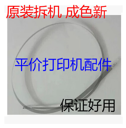 EPSON R230 270290210220 L800 801805 R330 grating strip coding strips