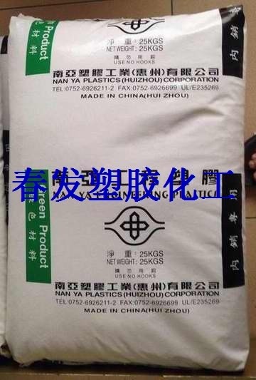 Plastic raw materials South Asia PBT plastic granules flame retardant and heat-resistant glass fiber reinforced 1403G31403G6 plastic