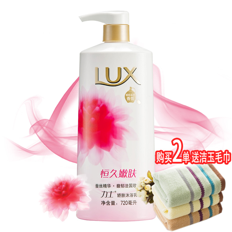 联合利华 LUX/力士 力士娇肤沐浴乳恒久嫩肤720ml沐浴露洗澡沐浴