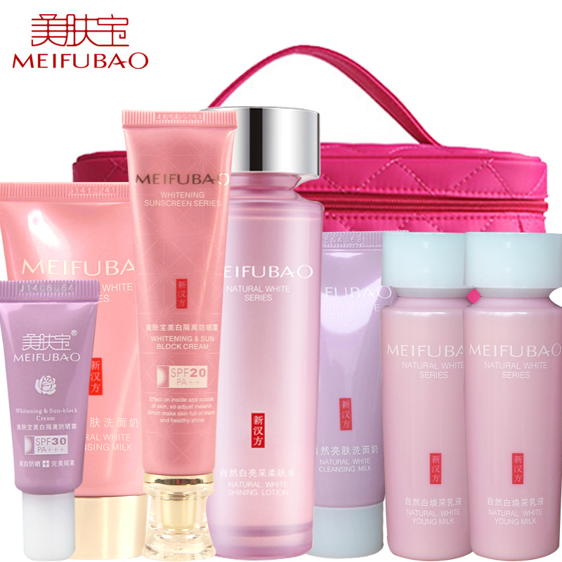 美肤宝自然白套装3件套 嫩白保湿 水乳洗面奶透白霜