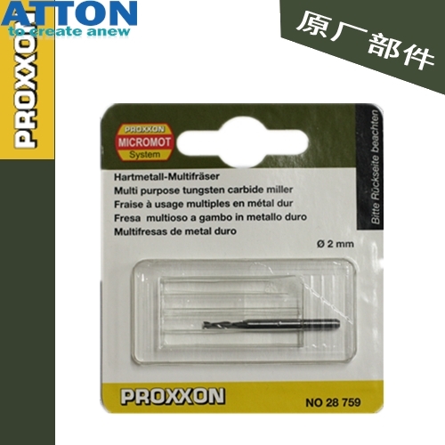German PROXXON mini magic single supporting tungsten steel milling cutter blade diameter 2mm shank diameter 3mm28759]