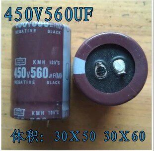 Welder Inverter Capacity 450V560uF 400V 560UF 500V1000uf Capacity 300uf