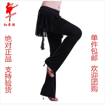 Red Dancing Shoes Dance Pants Practice Long Pants Latin Dance Pants Skirt Micro Horn Square Dancing Clothing Skirt Pants Female Adults High Waist