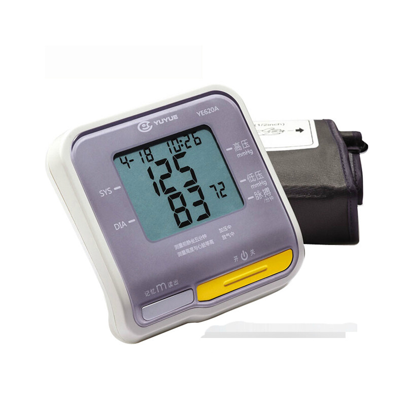 鱼跃电子血压计YE620A高精准智能家用上臂式高血压测量表