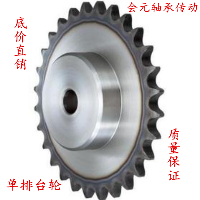 1 inch 16A industrial sprocket table wheel gear 9 10 11 12 13 14 15 16 17 18 19 20 teeth