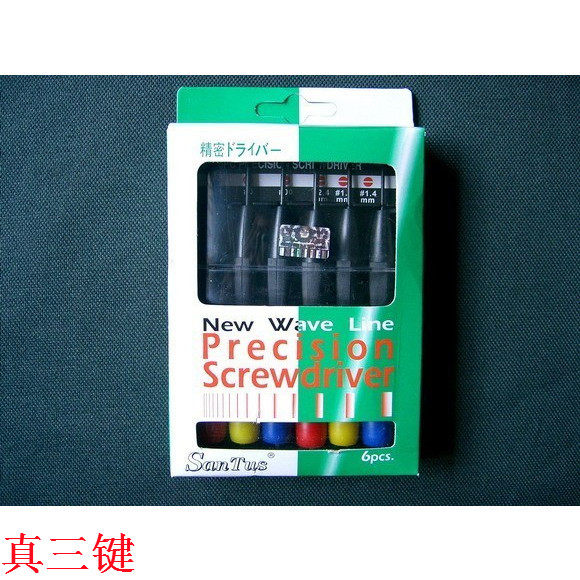 Special price special price precision plastic handle watches and clocks and watches (6 support) Box plastic boxes packaging durable