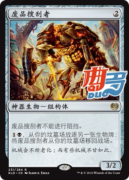 Qudo Card] Magic Storm Club Scrap Scrapers Chinese English Japanese Kaladesh Colorless Gold