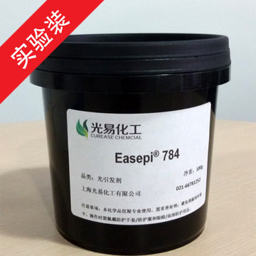 Small package visible light triggering agent 784 domestically produced one isoproduct purity > 99 2% 50g barrels