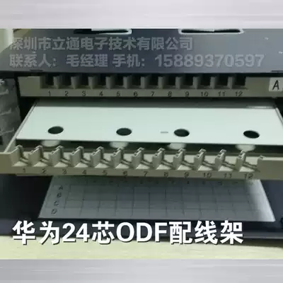 24-core (ODF distribution frame) GPX147-GRP-24A