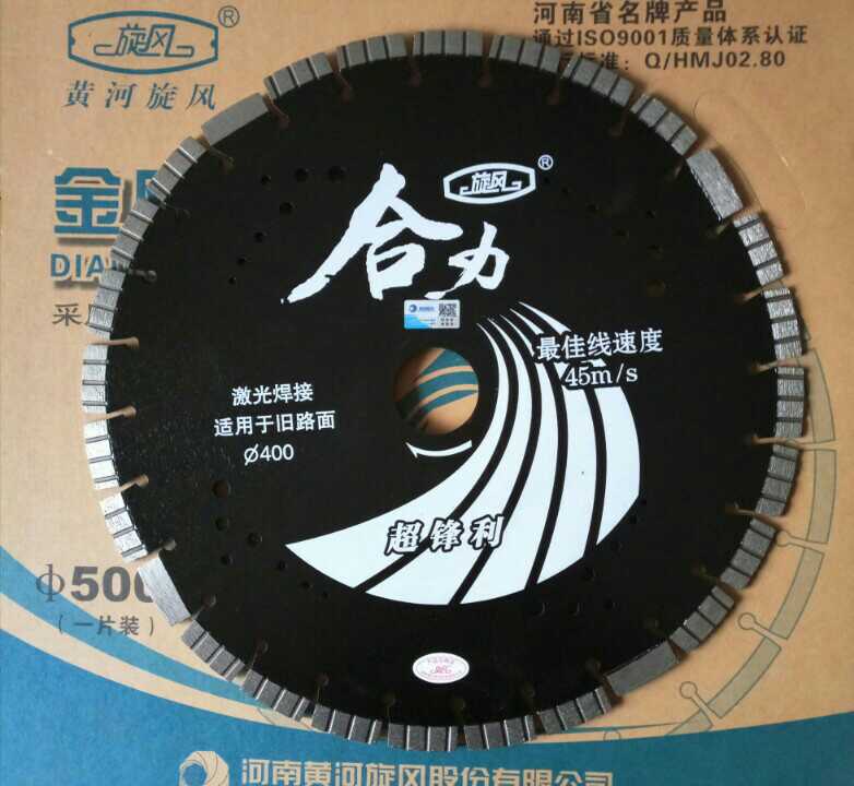 500 Yellow River Cyclone Cutting and Harmony Saw Blade 400 Road Saw Blade Road Cutting and Seaming Road Cutting Machine Saw Blade Genuine