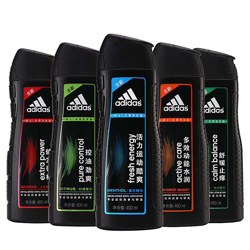 adidas/阿迪达斯男士洗发水控油去屑洗发乳液400ml多款可选 包邮