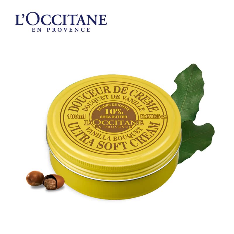 L'occitane/欧舒丹乳木果香草身体润肤霜100ml