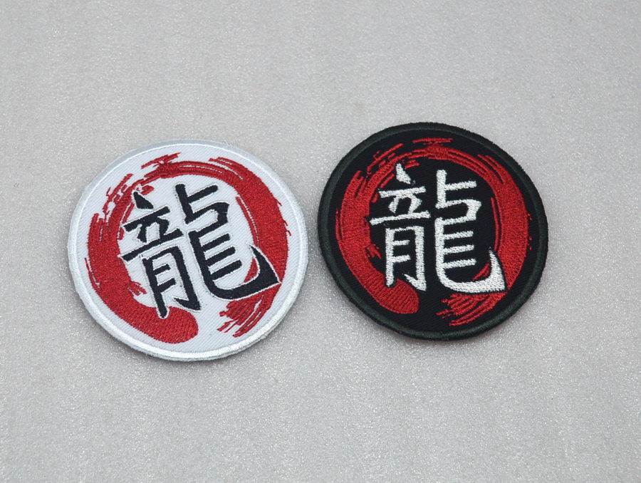 Outdoor Military Fan Personality Chinese Character Embroidery Badge 