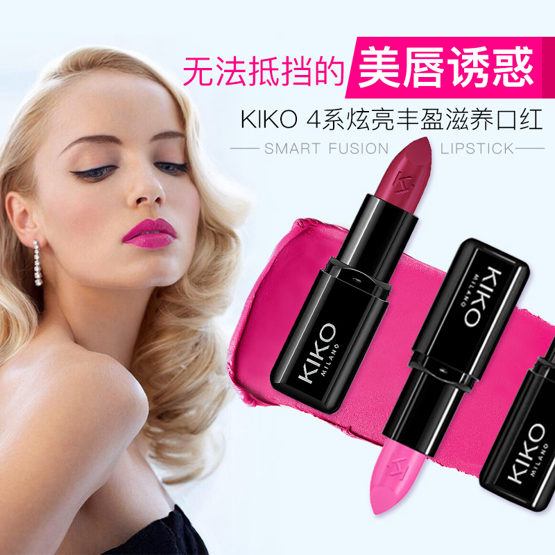 KIKO4系丰盈滋养口红豆沙色持久滋润意大利原装正品407 413 414