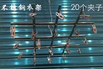 Clothes hanger new all-stainless steel shrink hanger (no magnetic) clothes hanger cross clothes hanger