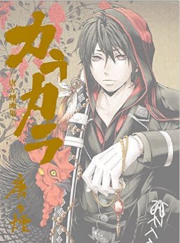 The Day Edition of the Order of the Zygole of the Tenor of the Tang and Tang Tang Smoke Paintings with a Smiling Pair of Smiling Pair of Purgatory Paintings