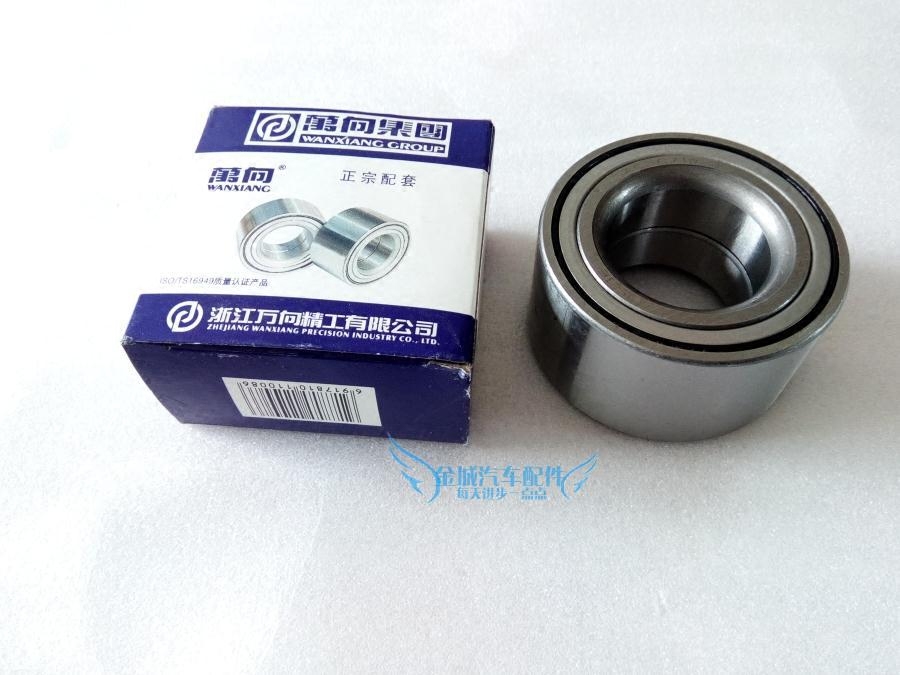 Great Wall cool cool bear Haver M2M4 mini elf C20C30 Lingao front wheel bearing Hub bearing original factory