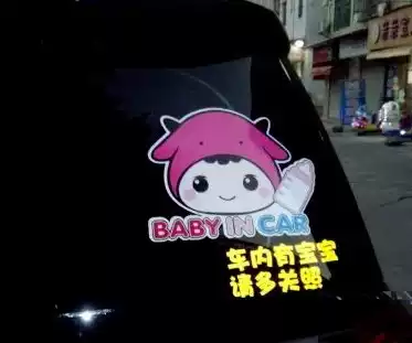 2020 models with baby in car stickers baby in car