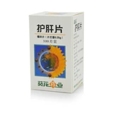 5 -box Discount Бесплатная доставка] Таблетки для ухода за подсолнечниками 0,35 г*100 таблетки/коробка раннего цирроза печени, рельефа, ци, ци и селезенки, снижение хронического гепатита трансаминазы, гепатит, гепатит