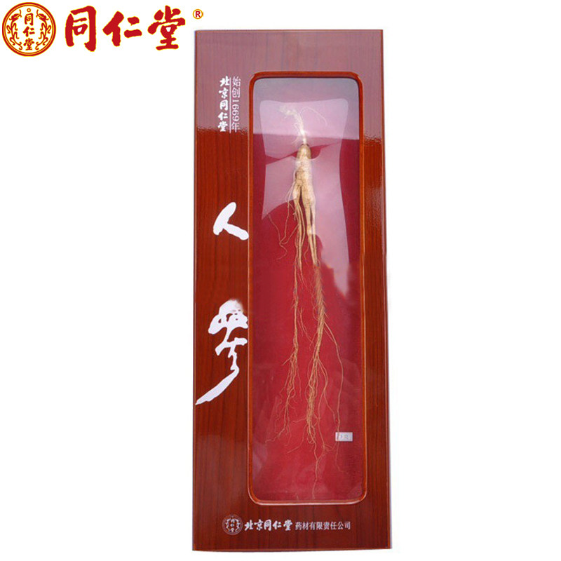 北京同仁堂人参 移山参3g 长白山人参山参 东北特产礼盒H