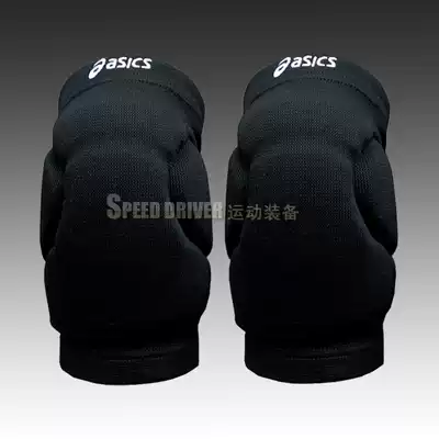 Ass professional volleyball knee pads football goalkeeper thick knee Cover Dance anti-fall crash-proof adult children